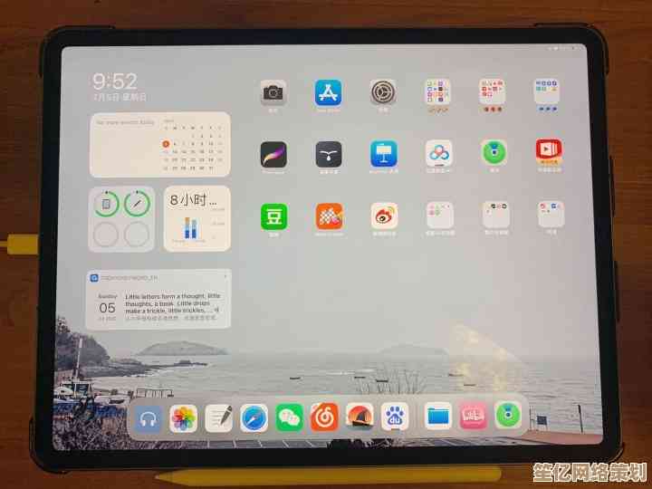 一步步教你用iPad分屏，提升工作效率与娱乐体验