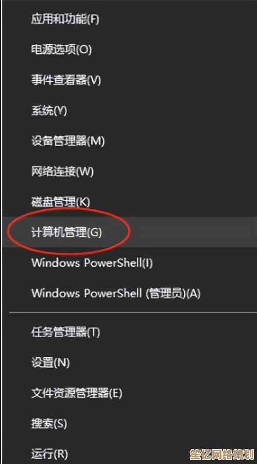 电脑系统重装后网络设置与联网步骤详解