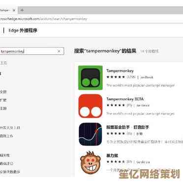 Via浏览器安装油猴脚本的详细操作指南