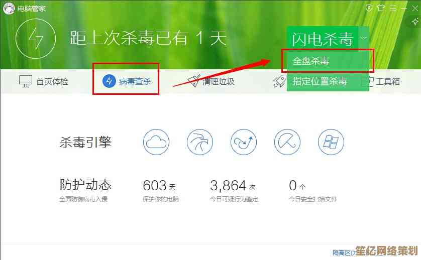360手机杀毒使用难题深度剖析与一站式解决方案