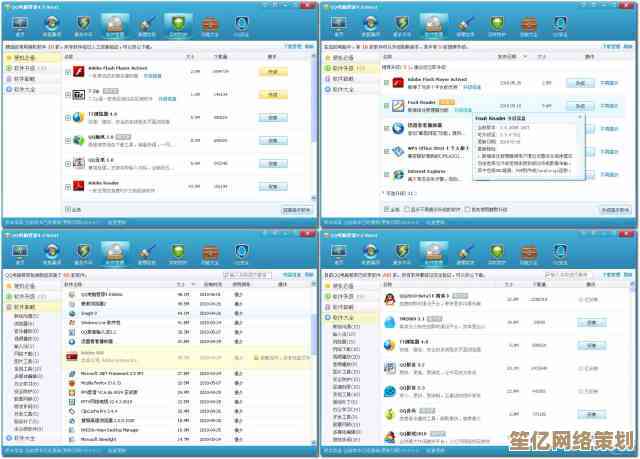 QQ管家电脑性能优化全攻略，专家亲授高效提速技巧！