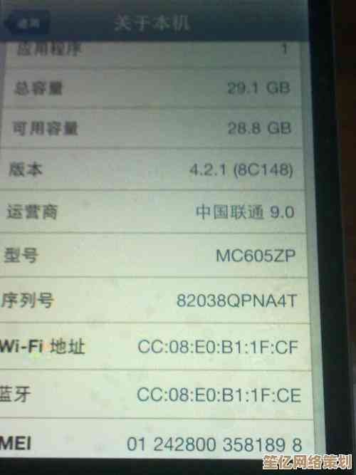 苹果序列号查询指南：轻松掌握您的设备详细信息