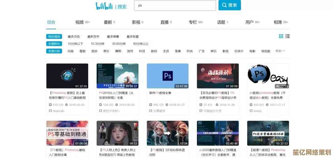 全网视频网站大全盘点，带你发现优质内容与独家资源