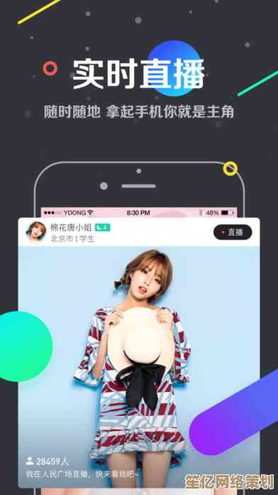 斗鱼直播APP升级啦，畅享高清流畅观看，精彩内容不容错过！