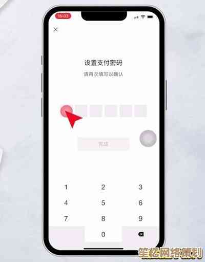 详细教程：快速学会修改微信支付密码，操作简单更安心