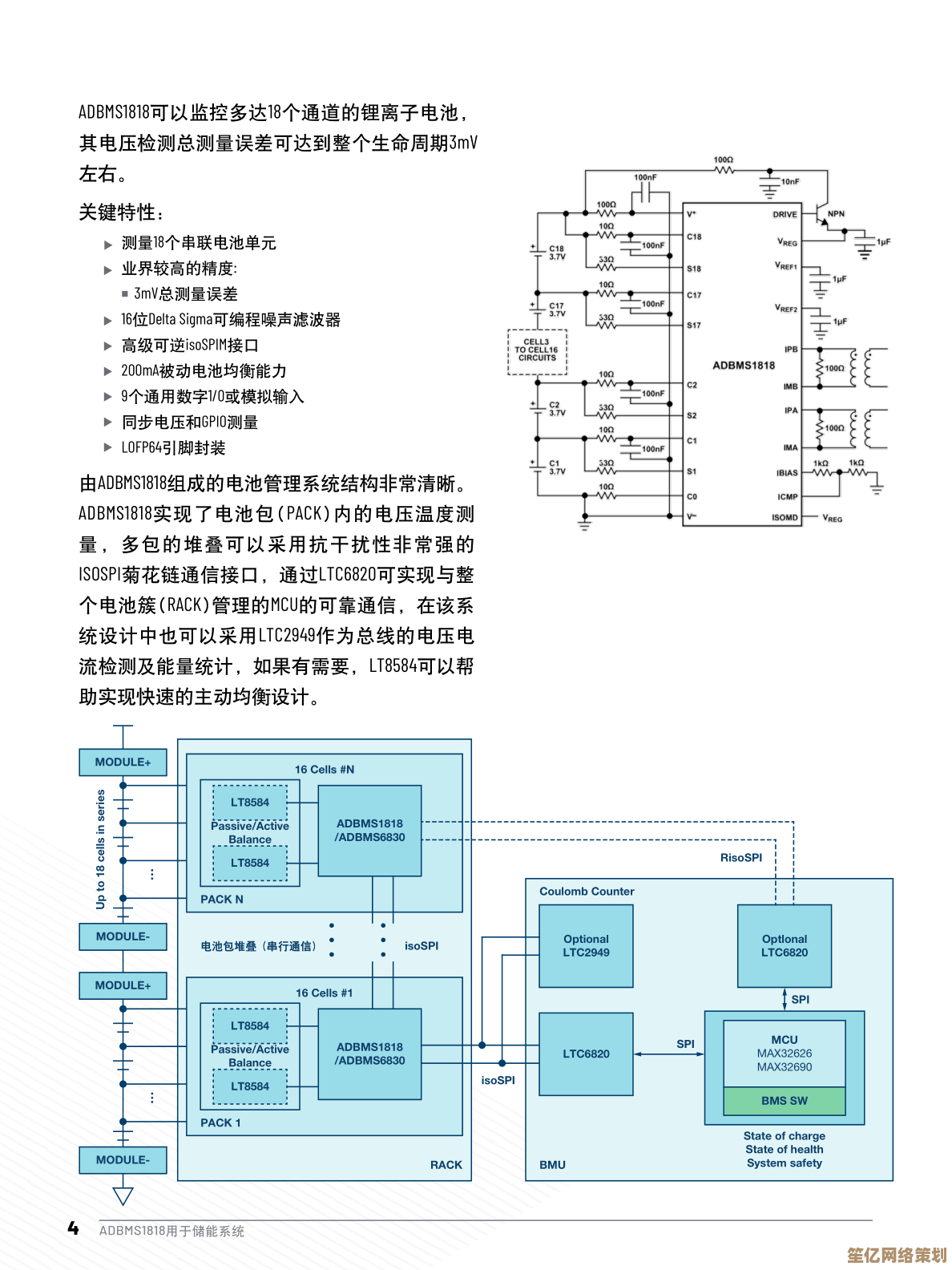 革新电力解决方案：高频开关电源如何实现高效能稳定输出与能源优化