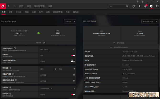 深度剖析拯救者R7000P兼容Win11系统：升级步骤与优化建议