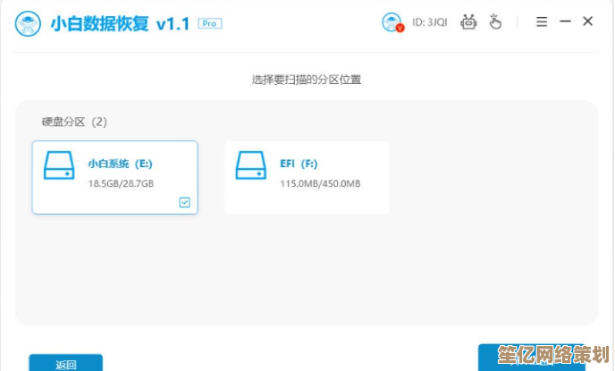 安全可靠的360数据恢复工具下载，高效解决文档照片视频丢失问题