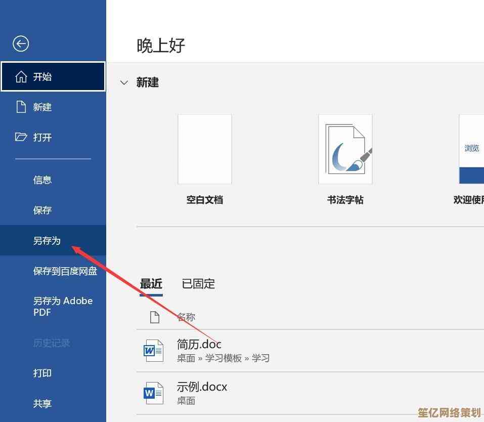 PDF转换工具：让文档格式高效互转，办公更便捷无忧