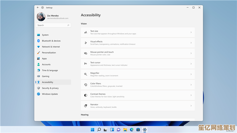 体验升级！青之蓝插件助您解锁Windows 11隐藏潜力，享受智能新界面！