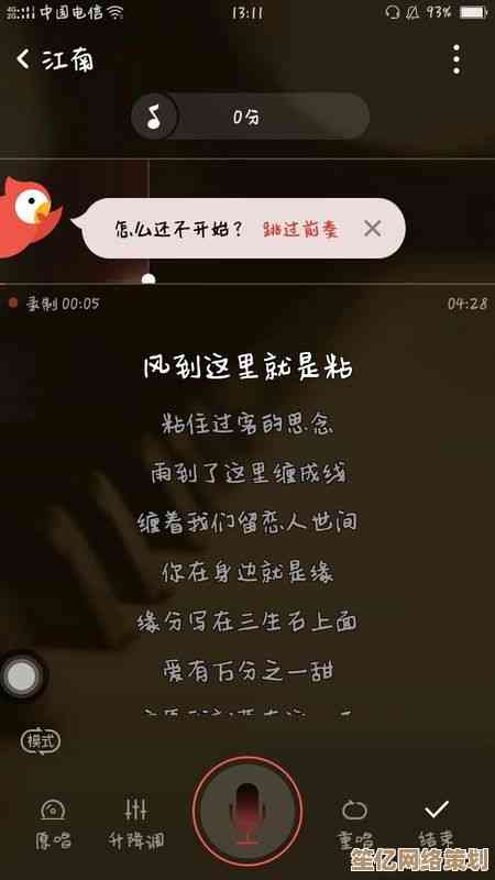 立即下载全民K歌，展现真我声音，让每一首歌都充满独特情感与活力！