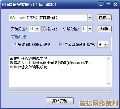 小鱼教您解决重装Win7错误0xc000000e，轻松修复系统启动故障