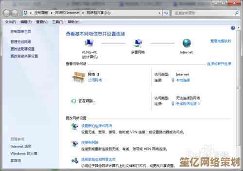 笔记本变身无线热点！小鱼手把手教你轻松设置WiFi共享