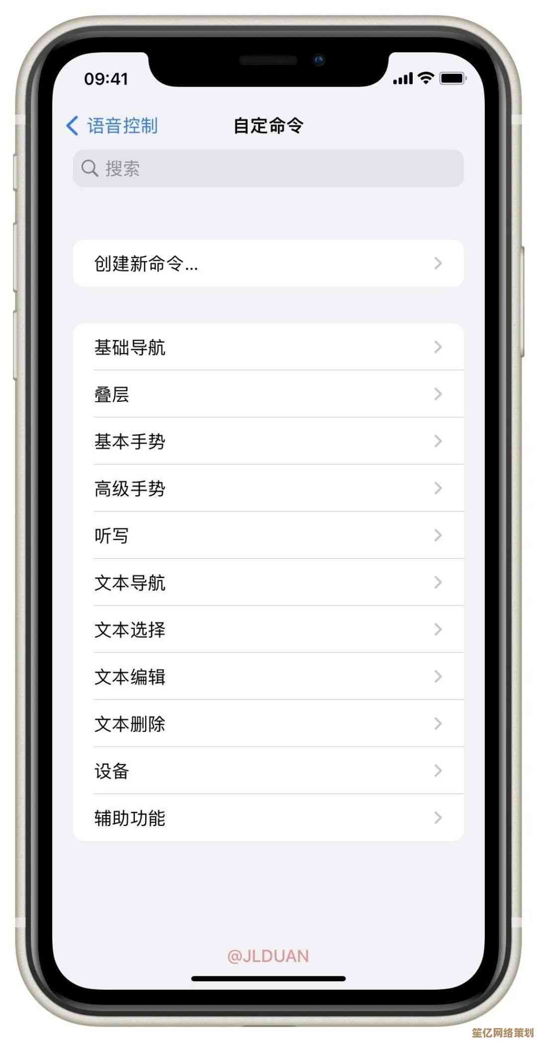 探索苹果设备高效使用技巧：专业助手带你玩转iOS系统