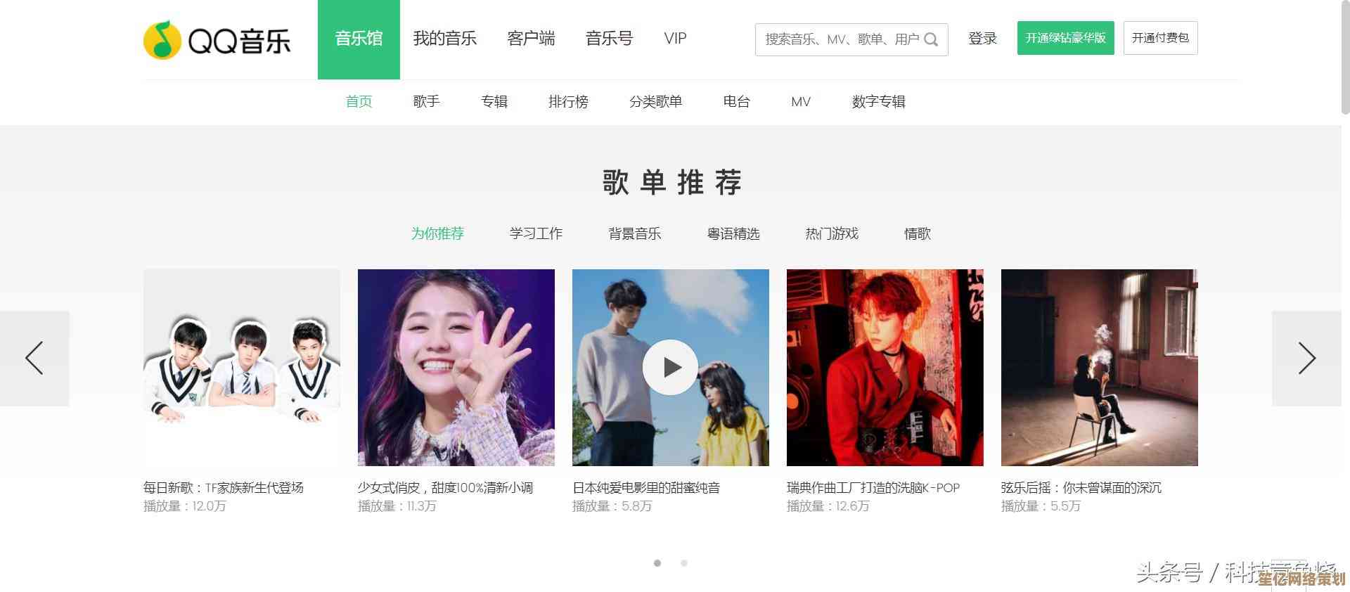 畅享苹果手机QQ，轻松连接全球伙伴，沟通无界限