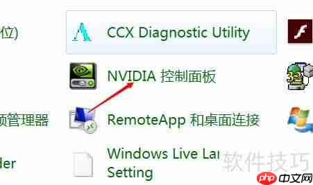 掌握NVIDIA控制面板的核心用途：详细设置教程助你发挥显卡潜能