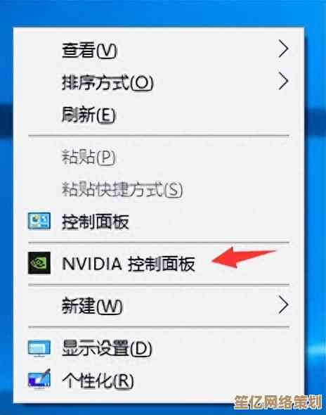 掌握NVIDIA控制面板的核心用途：详细设置教程助你发挥显卡潜能