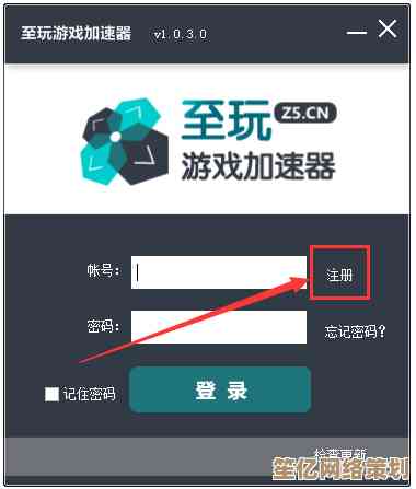 优化网络性能，小黑盒加速器让每一局游戏都更稳定顺畅
