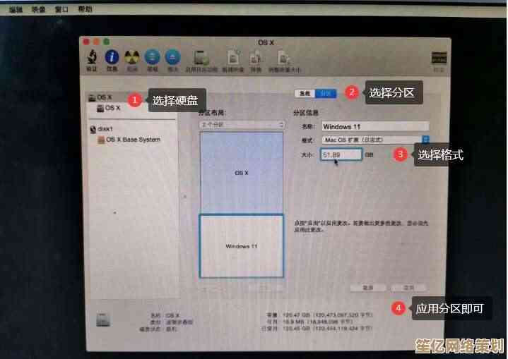 详解苹果设备双系统安装流程与注意事项