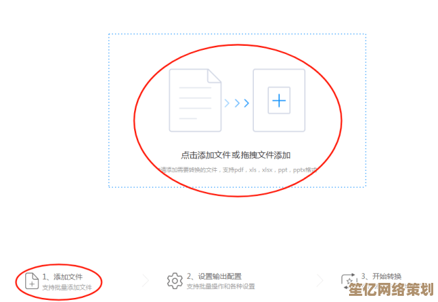 轻松将PDF转换为Word文档：快速解决办公格式转换需求