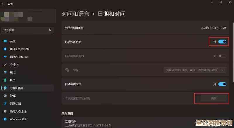 解决Win11自带截图工具不见的问题，轻松恢复使用技巧