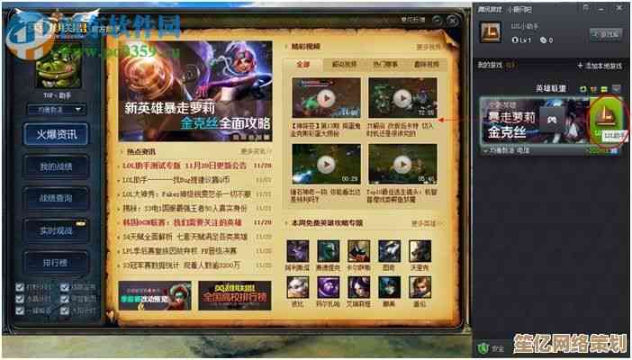 [qq游戏官方下载]最新版本高速获取，畅享海量正版游戏资源