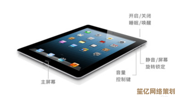 iPad游戏无声音怎么办？这些实用修复技巧帮你快速解决