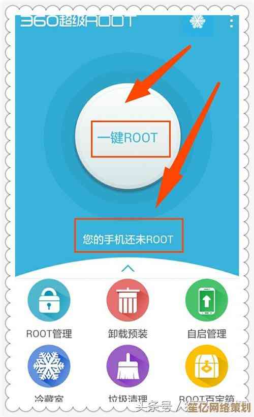 轻松卸载360安全卫士的详细步骤与实用技巧 轻松卸载360安全卫士的详细步骤与实用技巧