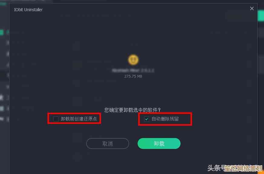 轻松卸载360安全卫士的详细步骤与实用技巧