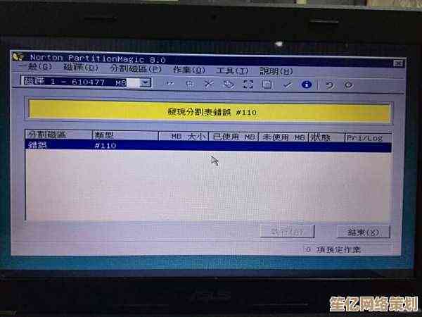 硬盘分区管理新体验，分区大师助您高效优化存储空间