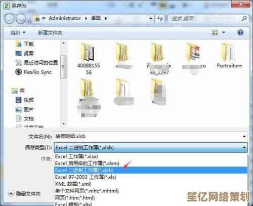 文件无法渲染怎么办？小鱼教您实用解决方法，让文档顺利打开