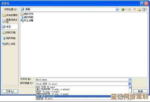 文件无法渲染怎么办？小鱼教您实用解决方法，让文档顺利打开