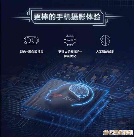 从古老传说到芯片革命：苹果天梯图如何融合传统智慧与现代创新力量