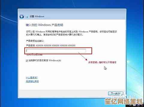 零基础教程：手把手教你用U盘给台式电脑装系统，简单易懂