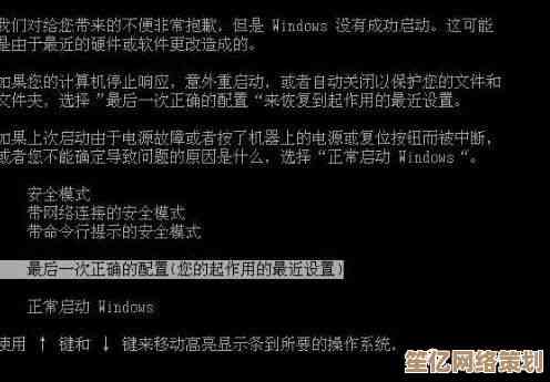 华硕笔记本无法启动？快速排查故障与解决方法