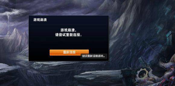 告别LOL闪退困扰，小鱼详细教程教您一步步修复游戏崩溃问题！