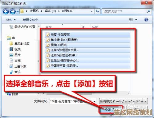 CD刻录全攻略：从准备到完成的专业指南