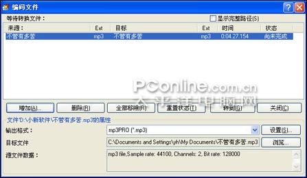 CD刻录全攻略：从准备到完成的专业指南