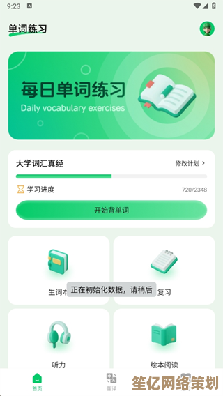 高效BT下载解决方案，助你快速下载喜爱资源，安全便捷更省心