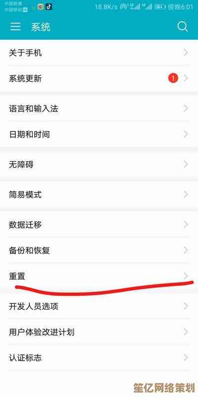 华为P10恢复出厂设置详细步骤与注意事项