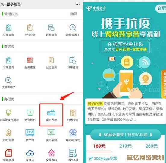 全面提速100Mbps，高速网络让每一刻在线都轻松自如