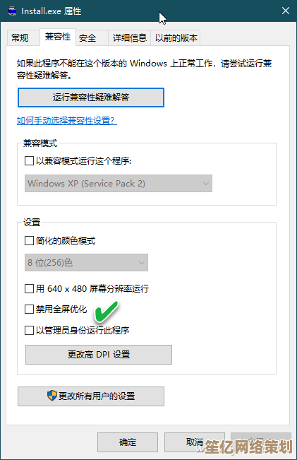 详解Win11平台微信安装技巧：避免兼容性问题与卡顿故障