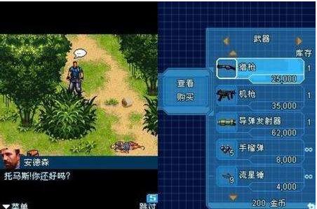 宝软网提供热门手机破解游戏下载，精选资源一站获取！