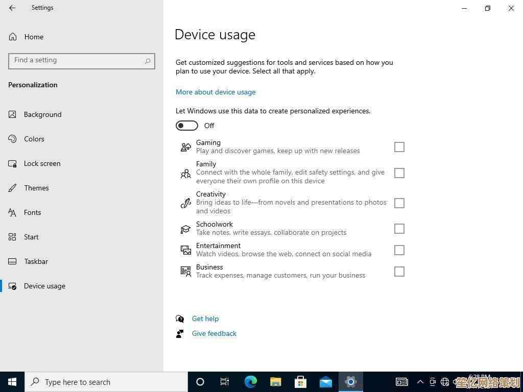 微软Win11新特性：桌面直接访问此电脑图标功能上线！