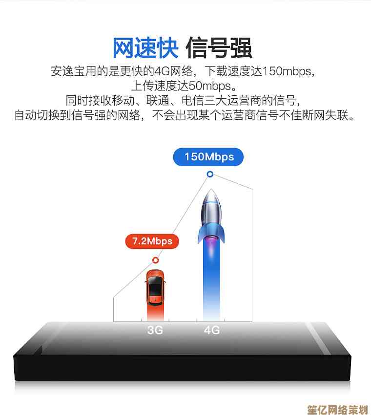 跨越时空限制，无线WiFi助您随时随地自由上网