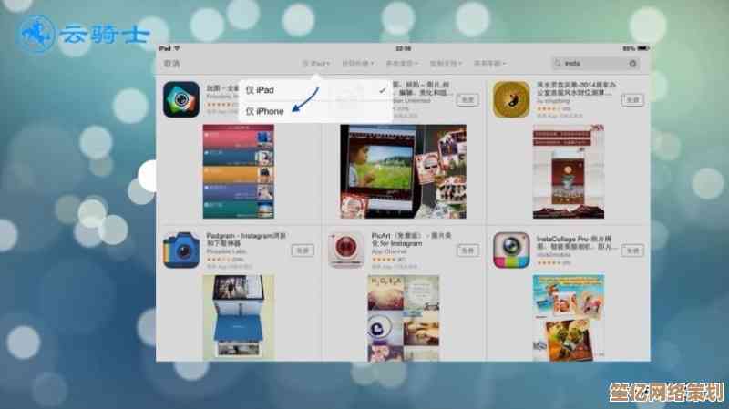 iPad软件下载全攻略：轻松获取应用的步骤与技巧