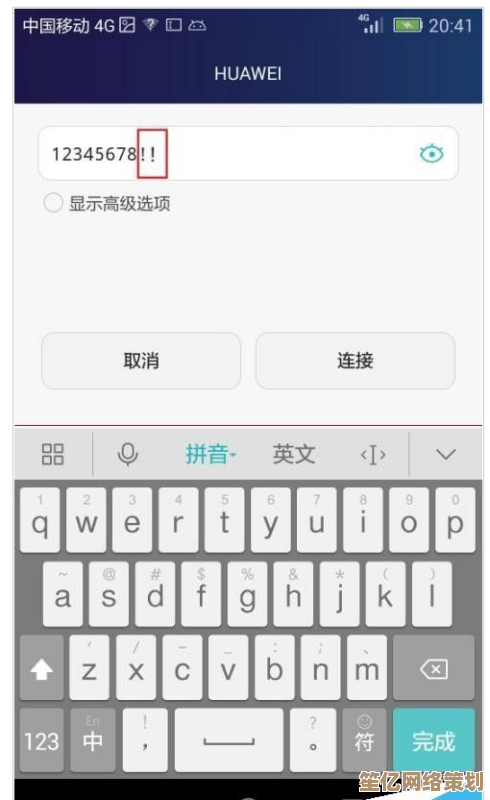 全新笔画输入法登场，指尖轻动即可高效输入，体验流畅便捷