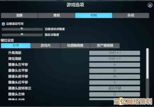 键盘高手必备：30个让你操作飞起的快捷键秘籍
