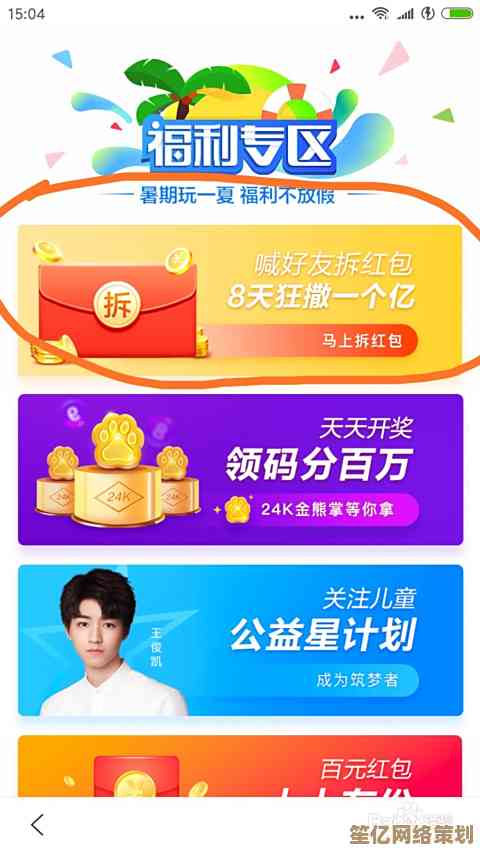 玩转QQ红包不再难：一步步教你如何成功发送红包给好友