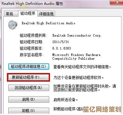 声音图标显示红叉别着急，小鱼分享实用修复技巧